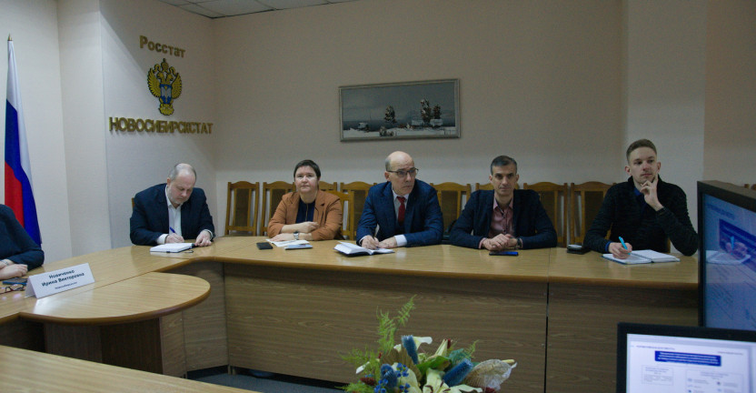 В Новосибирскстате прошел семинар с представителями Сибирского ГУ Банка России