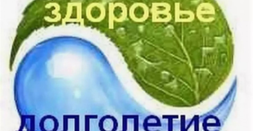 О проведении Выборочного наблюдения состояния здоровья населения