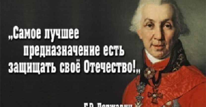 Демографический портрет защитника отечества Новосибирской области