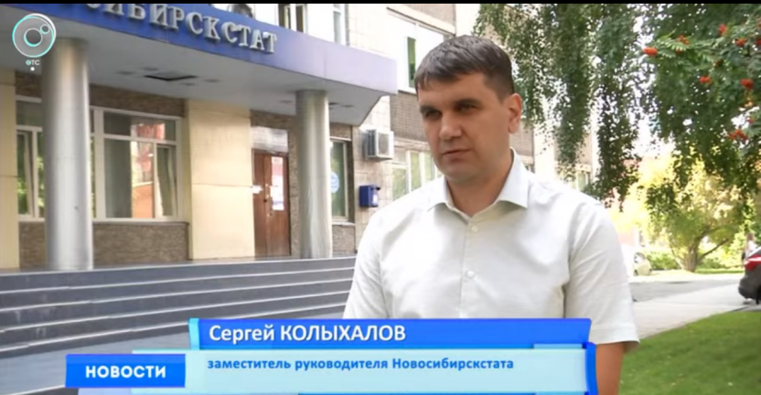 Заместитель руководителя Новосибирскстата С.А. Колыхалов  дал комментарий программе «НОВОСТИ ОТС» об изменении цен  на легковые автомобили