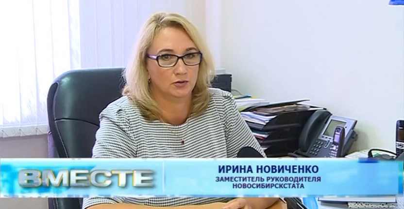 Заместитель руководителя Новосибирскстата И.В. Новиченко  дала комментарий телестанции «Мир» об изменении цен на гречневую крупу в Новосибирской области в сентябре 2021 года