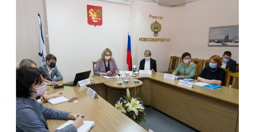 В Новосибирскстате прошел семинар для представителей  органов исполнительной власти и местного самоуправления Новосибирской области