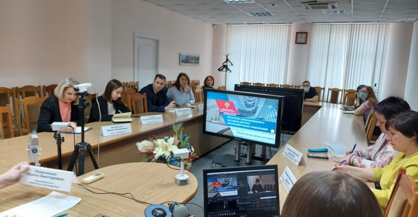 В Новосибирскстате прошел семинар по вопросам демографической статистики