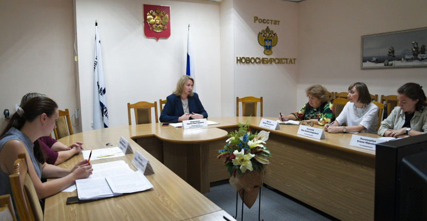 В Новосибирскстате прошла рабочая встреча с представителями Сибирского межрегионального управления Росприроднадзора
