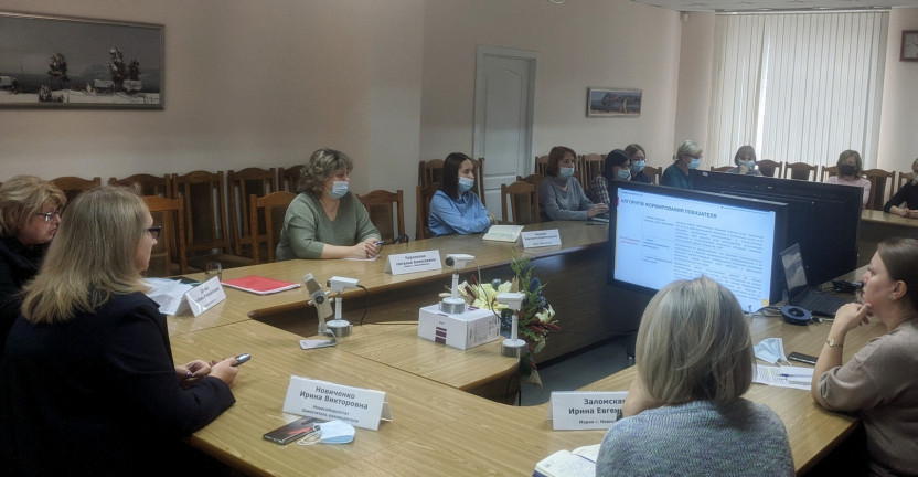 В Новосибирскстате прошел семинар по методике расчета платных услуг населению