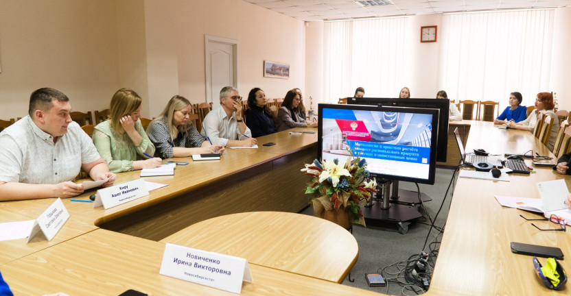 В Новосибирскстате прошел семинар с представителями Министерства финансов и налоговой политики Новосибирской области