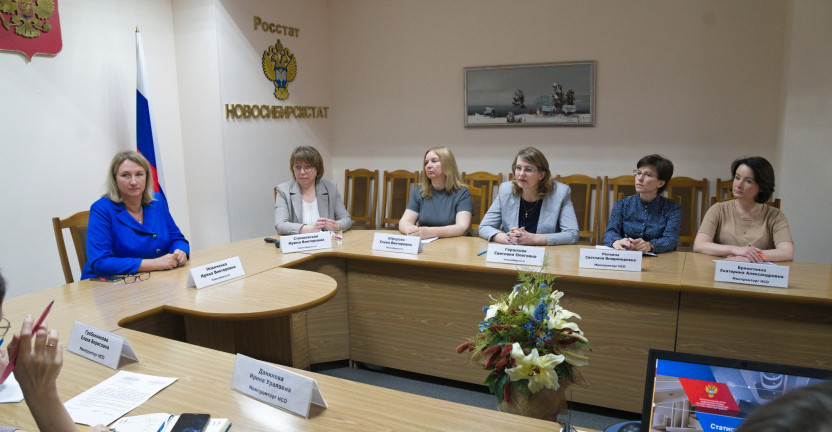 В Новосибирскстате прошел семинар с представителями Министерства промышленности, торговли и развития предпринимательства Новосибирской области